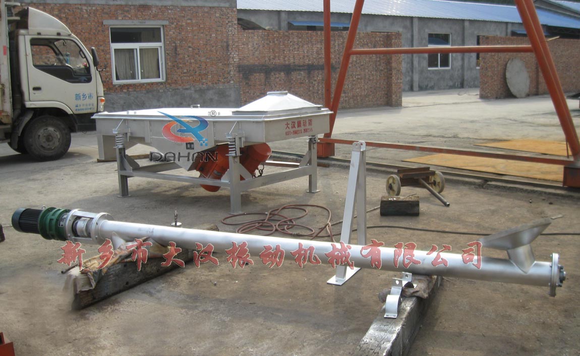 螺旋輸送機(jī)與直線(xiàn)篩