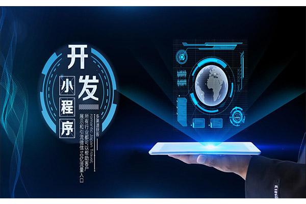 小溪暢流網絡科技 軟件開發的創新力量